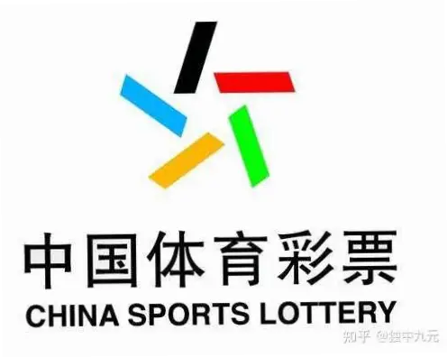中国体育彩票是什么？与福利彩票的区别
